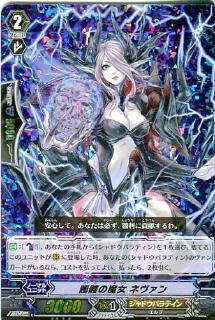 Amazon.co.jp: カードファイト!!ヴァンガード/第4弾/BT04/003
